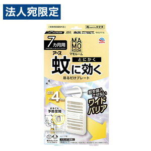 }[ Ɍ݂邾v[g 7p A[Xw򕔊Oix