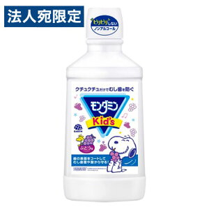 A[X _~Kid's Ԃǂ 600ml f^PA I[PA t }EXEHbV mAR[w򕔊Oix