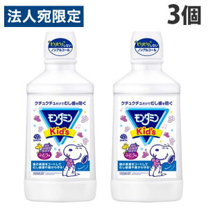 A[X _~Kid's Ԃǂ 600ml×3 f^PA I[PA t }EXEHbV mAR[w򕔊Oix