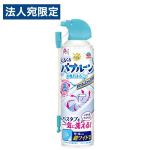 A[X 炭ns 邭ou[ C܂邲 360ml |p p   C oX^v A