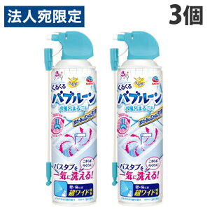 A[X 炭ns 邭ou[ C܂邲 360ml×3 |p p   C oX^v A