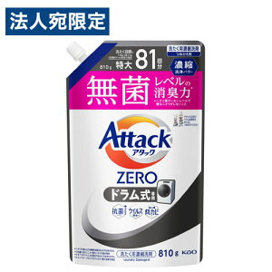 ԉ A^bNZERO hp l֗p  810g p  ߗޗp  t̐ l R 