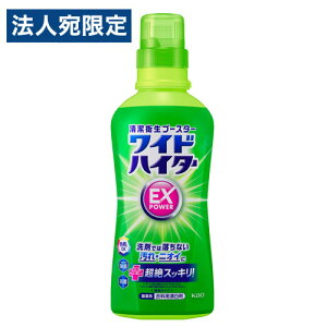 ԉ ChnC^[ EXp[ { 560ml Y ߗޗp F _fn  p t R