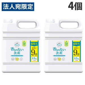 t@[t@ Free RpNg t̐  l֗p  4.5kg×4   ߗ t Y R hL t[Ahwiꕔn揜jx