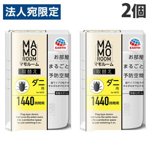 A[X }[ _jp ւ{g 1440ԗp 1{×2 _j h MAMOROOM _j\h p Q