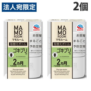 w򕔊OixA[X }[ SLup ւ{g 2p 1{×2 SLu  MAMOROOM SLuގ ւp