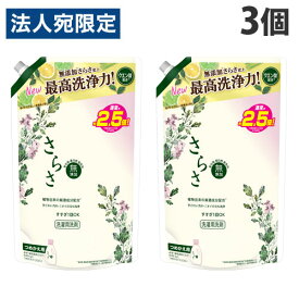 P＆G さらさ 洗濯用洗剤 詰替用 超特大 1680g×3個 洗濯洗剤 液体洗剤 洗剤 液体 洗濯 洗濯用 衣類用 無添加『送料無料（一部地域除く）』