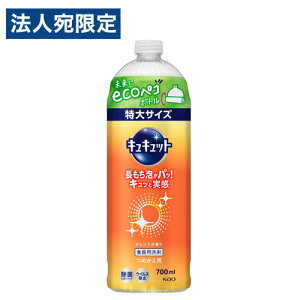 ԉ LLbg IW̍ l֗p 700ml Hp H Lb` t̐ Lb`p