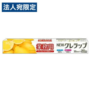 Nn Ɩp NEWNbv 30cm×50m bv ① Ⓚ ۑ Hi Lb`pi pi Օi