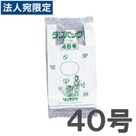 タフバッグ レジ袋 40号 100枚