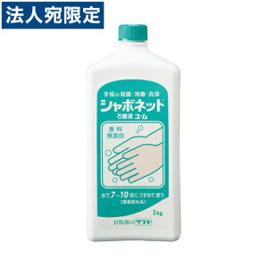 T V{lbgΌtE 1kg  nh\[v w  ߃^Cv SARAYA w򕔊Oix