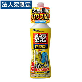 楽天市場 お風呂 排水溝 つまり パイプユニッシュの通販