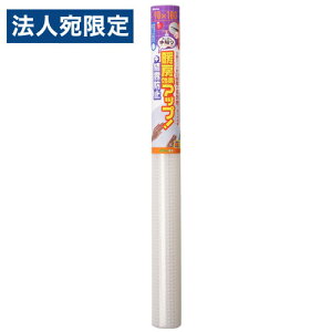 jgY KXfMV[g Obh \ 90×180cm HH0012 fM M ȃGl I ߓd Obh ȒPJbg  g[