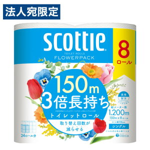 XRbeB t[pbN 3{ VO 8[ NVA