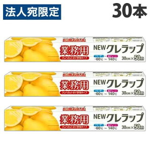 Nn Ɩp NEWNbv 30cm×50m 30{ bv ① Ⓚ ۑ Hi Lb`pi pi Օiwiꕔn揜jx