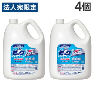 ԉ t̃rbN oCIyf Ɩp 4.5kg×4wiꕔn揜jx