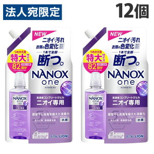 CI NANOX one jICp l֗p  820g×12 p t̐   t jIC L wiꕔn揜jx