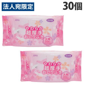 TpvH 炩 ӂ 唻 35×30 ƒ뎆 EFbgV[g gCpi mAR[ wiꕔn揜jx