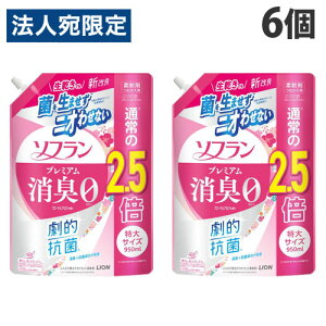 ySSGg[Ń|Cg5{zCI _ \t v~AL t[A}̍ l֗p TCY 950ml×6 p ߗޗp ߗ ߗރPA ߗޗp_܁wi