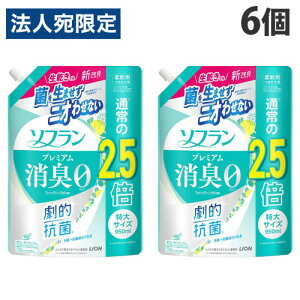 ySSGg[Ń|Cg5{zCI _ \t v~AL tbVO[A}̍ l֗p TCY 950ml×6 p ߗޗp ߗ ߗޗp_܁wi