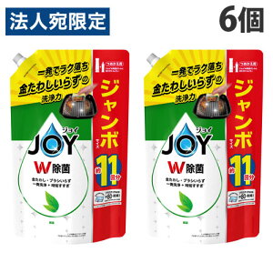 ySSGg[Ń|Cg5{zPG ۃWC RpNg Β̍ l֗p W{TCY 1425ml×6 Hp  Hp Lb`p H  JOYwiꕔn揜jx