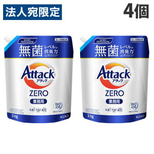 ԉ A^bNZERO Ɩp 2kg×4  p  t̐ Zk L Rہwiꕔn揜jx