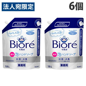 ԉ rIu Anh\[v Ɩp l֗p 1.5L×6 nh\[v A^Cv  p _ e lցw򕔊Oixwiꕔn揜jx