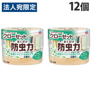 A[X N[[bgɂh n[u~g̍ 300ml×12 h h ߗޗp ߗ  L u^ N[[bgwiꕔn揜jx