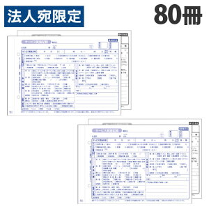 单H K T[rX{L^ A5 2 50g×80 HK-1 pi  L^ KL^ {L^ ʎwiꕔn揜jx