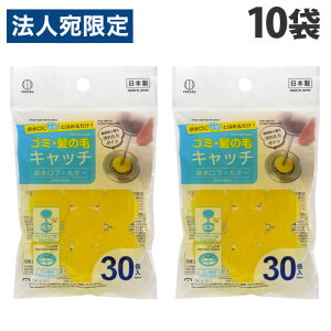 vۍHƏ rtB^[ ^ 30P×10 oXpi ʏ r tB^[ S~ ̖ |