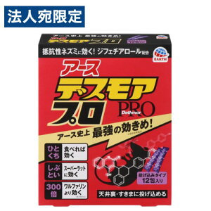 �A�[�X���� �f�X���A�v�� �������݃^�C�v 12��� �E�l�� �l�Y�~ �˂��� �쏜 �l�Y�~�쏜 �V�䗠 �L�b�`�� �䏊�w��򕔊O�i�x