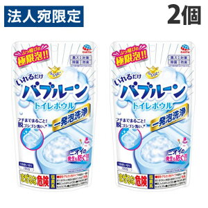 A[X 炭ns 邾ou[ gC{E 180g×2 gC ֊ | A  gCp ȒP