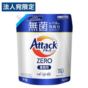 y}\Gg[Ń|Cg5{zԉ A^bNZERO Ɩp 2kg  p  t̐ Zk L R