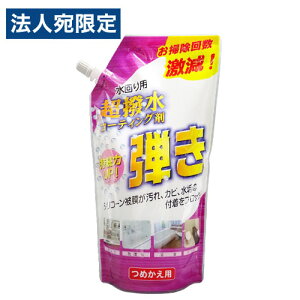 R[eBO e l Xv[^Cv 500ml Fa