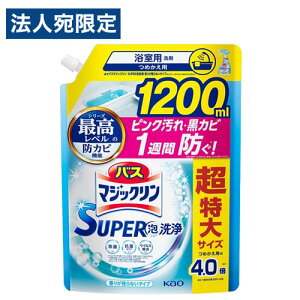 ԉ oX}WbN SUPERA 肪cȂ^Cv l 1200ml   kao hJr C R  |