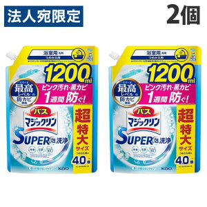 ԉ oX}WbN SUPERA 肪cȂ^Cv l 1200ml×2   hJr C R  | l֗p