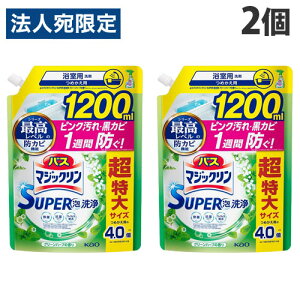 ԉ oX}WbN SUPERA O[n[u̍ l 1200ml×2   hJr C R  | l֗p