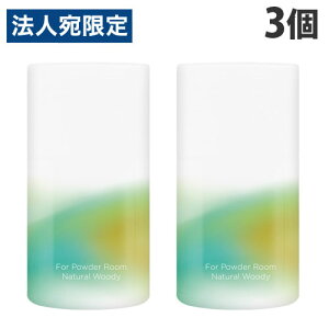 消臭力 トイレ 業務用 リキッドタイプ For Powder Room ナチュラルウッディ 400ml×3個