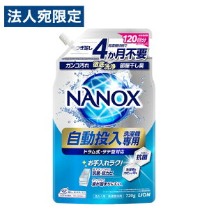 ySSGg[Ń|Cg5{zCI NANOX @p l֗p 720g ߗޗp p  ߗ ߗޗp p ߗރPA l R RJr
