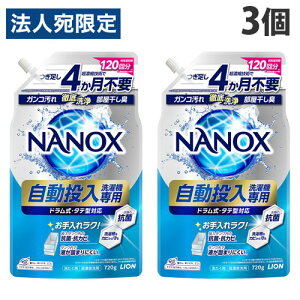 CI NANOX @p l֗p 720g×3 ߗޗp p  ߗ ߗޗp p ߗރPA l R RJrwiꕔn揜jx