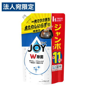 PG ۃWC RpNg l֗p W{TCY 1425ml Hp  Hp Lb`p H  JOY