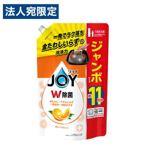 ySSGg[Ń|Cg5{zPG ۃWC RpNg ґVgXIW̍ l֗p W{TCY 1425ml Hp  Hp  JOY