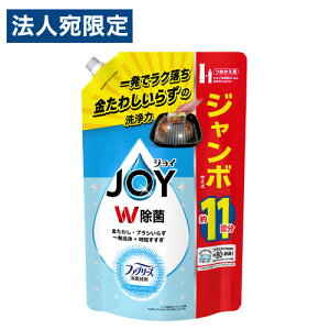 P&G 除菌ジョイ コンパクト 消臭 フレッシュクリーンの香り 詰替用 ジャンボサイズ 1425ml 食器用洗剤 洗剤 食器用 洗浄 JOY