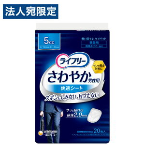 jE`[ Ct[ ₩ jp KV[g ʗp 5cc 20 A A A IVbR pbh V[g  j