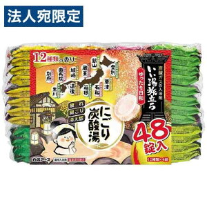 A[X  ɂY_ a 48  oXpi C  C ɂ蓒w򕔊Oix