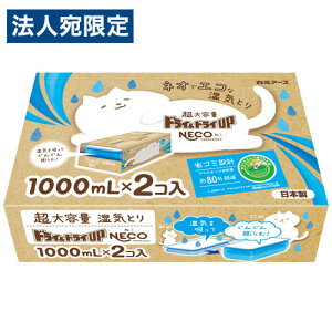 A[X hChCUP NECO e 1000ml×2P  C   ^X N[[bg ʔ