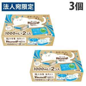 A[X hChCUP NECO e 2P×3pbN  C   ^X N[[bg ʔ