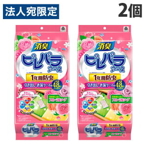 A[X spA[X oEߑP[Xp t[\[v 48P×2 h h ߗޗp ߗ  L hJr ΂ݖh~