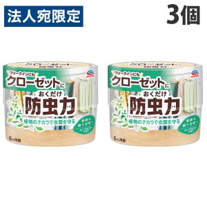 A[X N[[bgɂh n[u~g̍ 300ml×3 h h ߗޗp ߗ  L u^ N[[bg