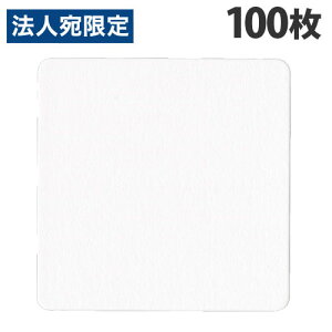 单H R[X^[ p^ n E^Cv 85×85×0.5mm 100 Vv    Rbv~ ĝ Ɩp `